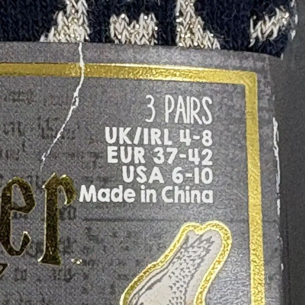 Harry Potter brand harry